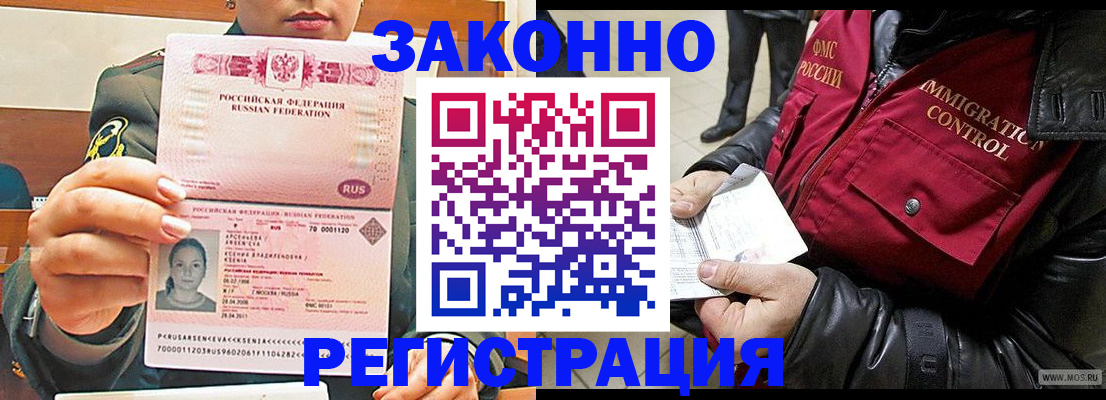 найти адрес прописки в Яровом