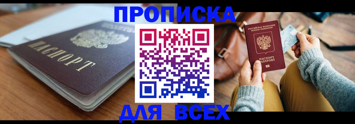 регистрация для школы в Яровом
